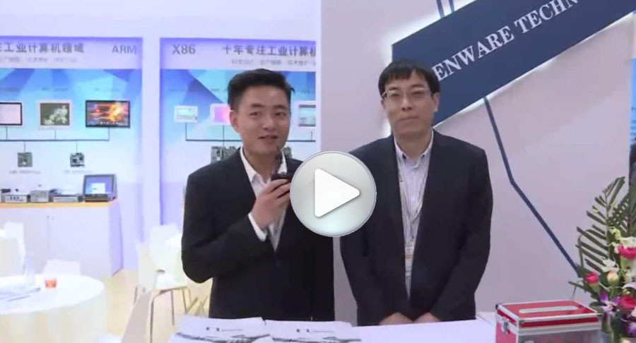 研為科技接受工控網專訪